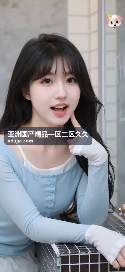 【4K极致】海滨假日风情 - 亚洲国产精品一区二区久久高清画质